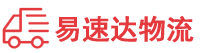 娄底到宁化县物流公司